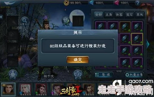 彩虹橙手游最新爆料：顶尖职业推荐及技能解析大公开
