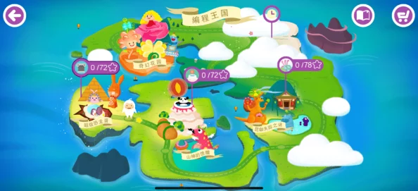 2024年5岁小孩必玩游戏大揭秘：哪些游戏既有趣又益智？