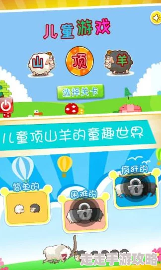 2024年5岁小孩必玩游戏大揭秘：哪些游戏既有趣又益智？