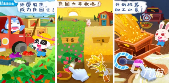 2024年5岁小孩必玩游戏大揭秘：哪些游戏既有趣又益智？