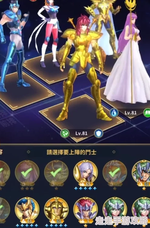 圣斗士星矢正义传说：英雄强度爆料与深度攻略详解