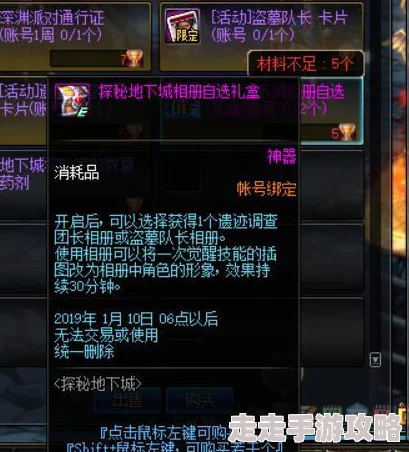 封神幻想世界最新兑换码大放送，限时福利爆料！