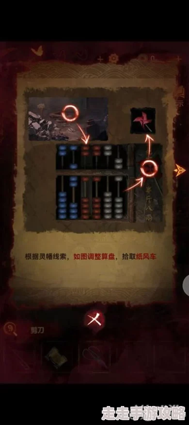 纸嫁衣6复梦全攻略：揭秘医院解谜步骤与爆料信息详解