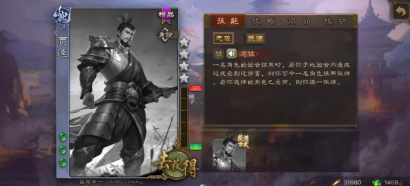 三国杀移动版谋夏侯氏技能全揭秘：燕语樵拾等强力辅助技曝光！