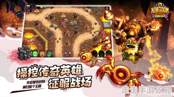 王国保卫战4骷髅塔深度玩法揭秘：高效建造与技能搭配攻略