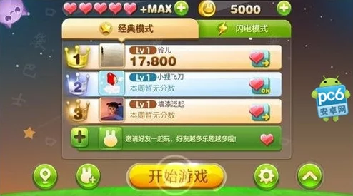 《天天连萌》经典与闪电模式刷分秘籍：爆料高效提高得分率技巧