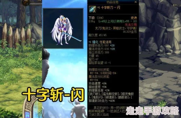 DNF高概率掉落史诗装备地图大盘点及爆料