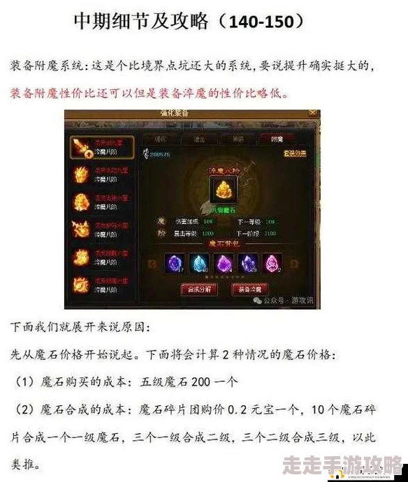神仙道伙伴继承无明确次数限制，爆料：传承攻略与细节解析