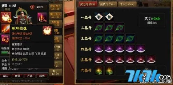 神仙道伙伴继承无明确次数限制，爆料：传承攻略与细节解析