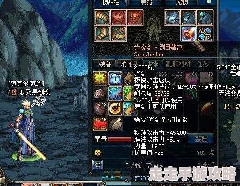 DNF支点武器爆料：最适合哪些角色使用？