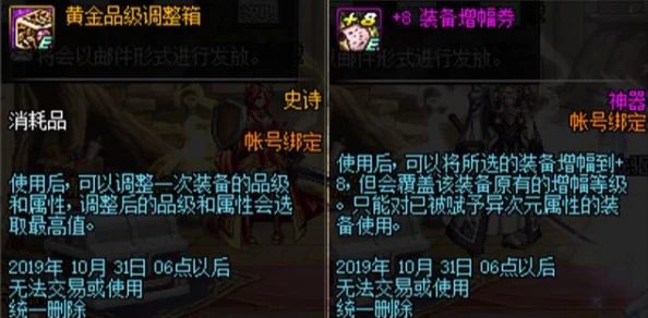 金铲铲之战剪纸格温获取方式与保底价格全面爆料