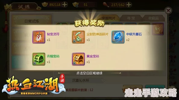 热血江湖手游深度爆料：哪个阵营实力超群，称霸武林？