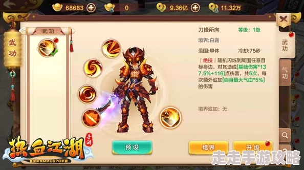 热血江湖手游深度爆料：哪个阵营实力超群，称霸武林？