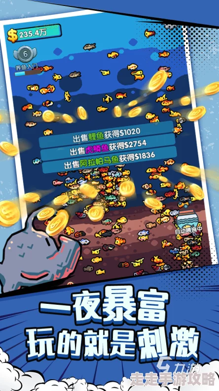 2024年经典摸鱼小游戏下载推荐及爆料精选