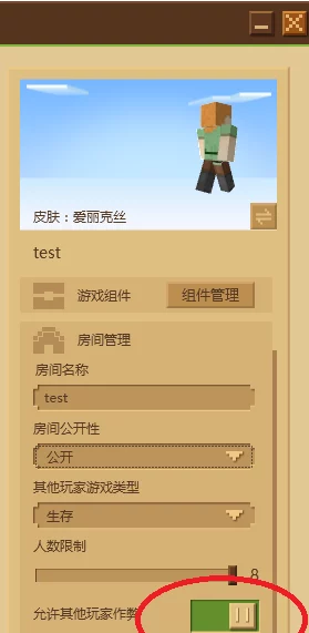 2024年1-4人可联机多人游戏单机版精彩爆料与介绍