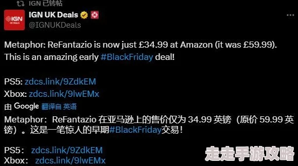 《暗喻幻想 ReFantazio》巴登社群等级提升效果及解锁爆料