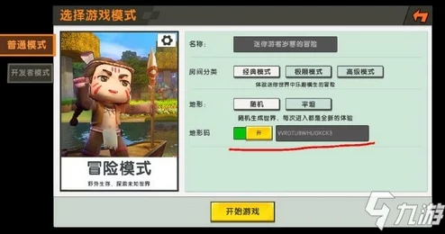 2024热门多人联机生存手游下载推荐及爆料