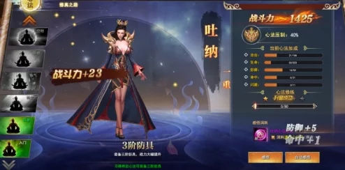 岚与山之彼端第3章攻略爆料：轻松解锁彼端的挑战秘籍