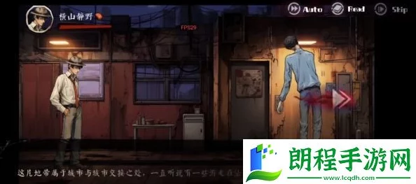 岚与山之彼端第2章子猫攻略：揭秘隐藏线索，助你轻松通关