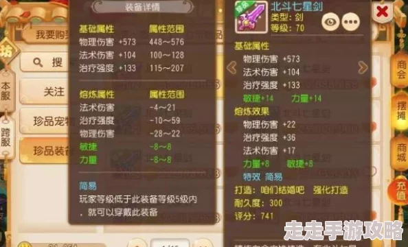 神仙道手游限量版价格揭秘：售价30-1288元，福利特权多