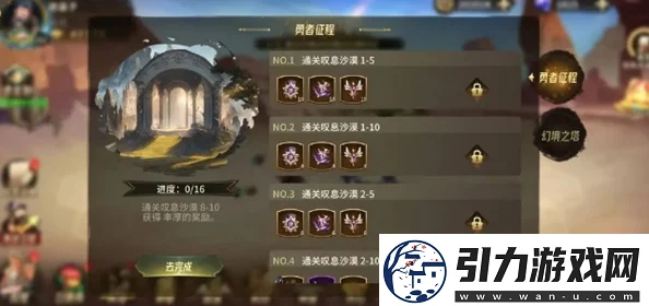 异界迷林手游主线深度剖析：奖励获取攻略与爆料信息汇总