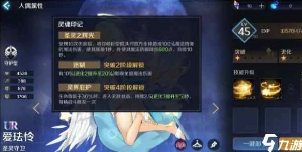 剑与骑士团：爆料！哪些顶级角色最值得深入培养？