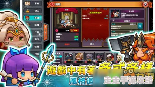 剑与骑士团：爆料！哪些顶级角色最值得深入培养？