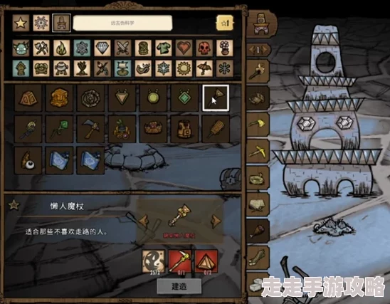 揭秘饥荒游戏中魔光护符的多重实用功效