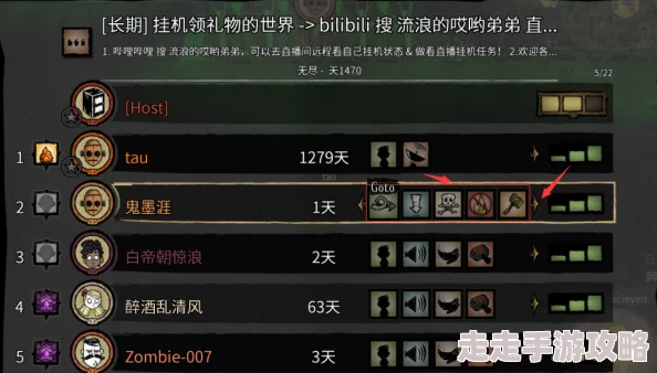 揭秘饥荒游戏中魔光护符的多重实用功效