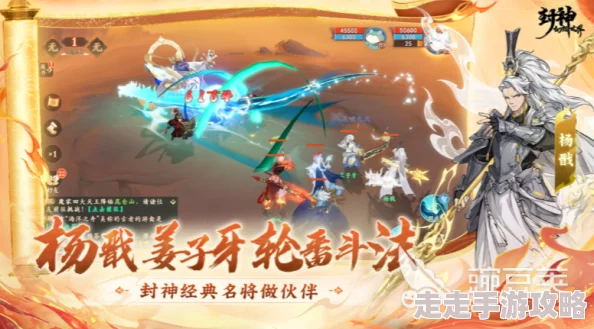 封神幻想世界：42级解锁双职业切换功能全爆料！
