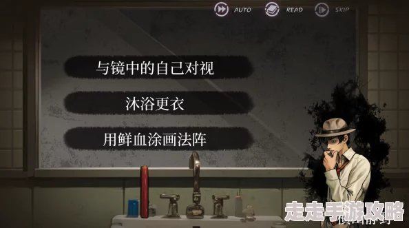 岚与山之彼端第1章神隐攻略：揭秘如月车站神秘事件全线索