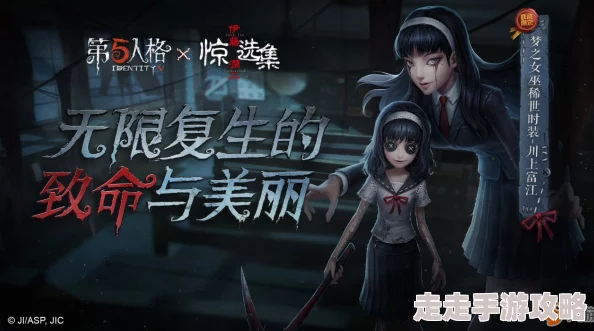 第五人格第36赛季精华1爆料：新时装与悬疑背景故事抢先看