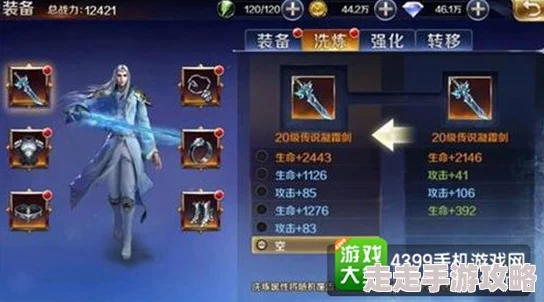 异界迷林手游深度爆料：手动操作玩法全攻略指南与技巧揭秘