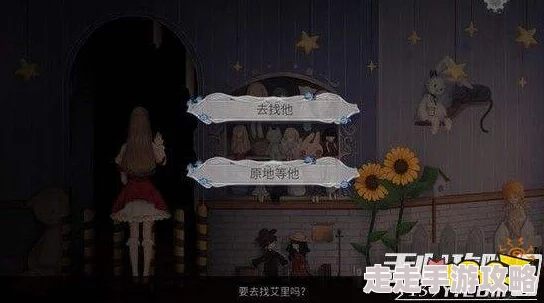 《人偶馆绮幻夜》毛绒玩具馆攻略：独家爆料隐藏关卡与彩蛋揭秘