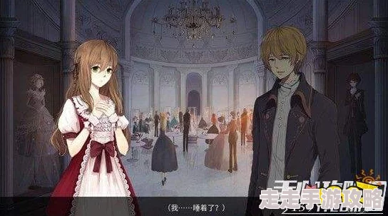 《人偶馆绮幻夜》毛绒玩具馆攻略：独家爆料隐藏关卡与彩蛋揭秘