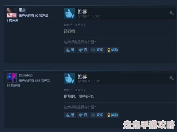 《出境幽灵:重生版》Steam页面正式上线，爆料称新增剧情与玩法升级