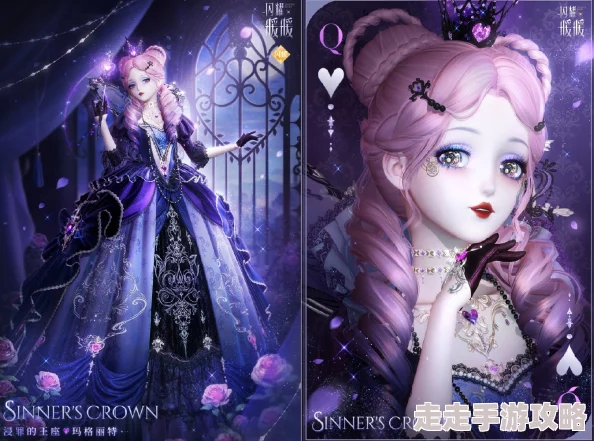 闪耀暖暖×米山舞联动活动“星与心的彼方”10月24日震撼开启