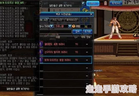 DNF魔道领域内新爆料：解析“魔道笨蛋”辅助技能