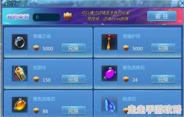 揭秘暗喻幻想物理队玩法：策略搭配与独家爆料攻略