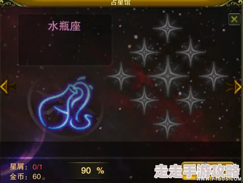 揭秘暗喻幻想物理队玩法：策略搭配与独家爆料攻略