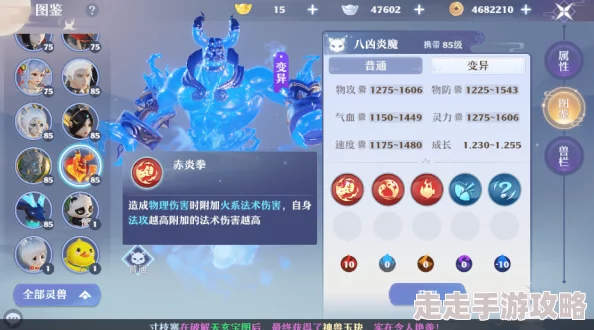 揭秘暗喻幻想物理队玩法：策略搭配与独家爆料攻略