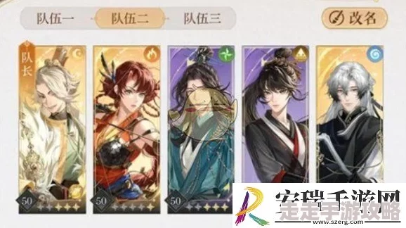 揭秘！如鸢丘墓山贼首领通关攻略，爆料隐藏技能与必胜策略
