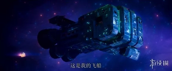 重磅！太空多人冒险巨作《虚空航船》1.0版本携全新玩法即将震撼上线