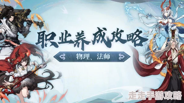 封神幻想世界手游平民玩家优选职业大揭秘：巫灵与药师强力推荐！