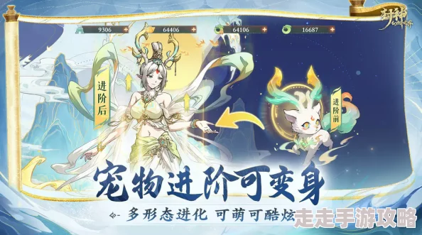 封神幻想世界手游平民玩家优选职业大揭秘：巫灵与药师强力推荐！