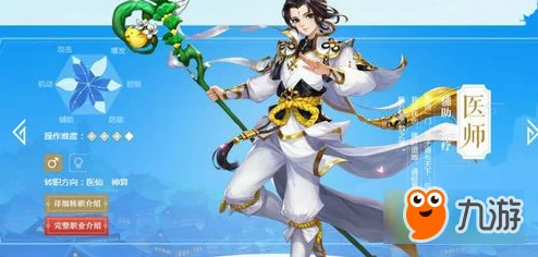 封神幻想世界手游平民玩家优选职业大揭秘：巫灵与药师强力推荐！