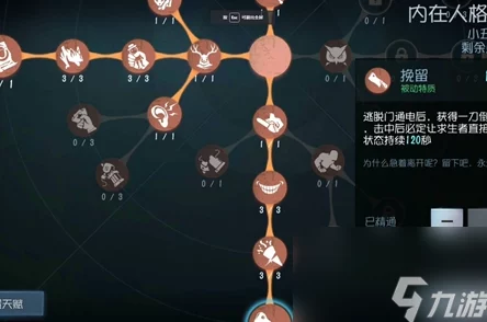 第五人格新监管者时空之影天赋加点全揭秘及爆料信息
