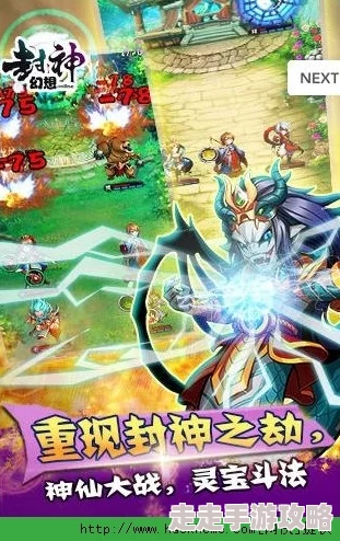 封神幻想世界奇遇全攻略：独家爆料解锁隐藏任务图文大全