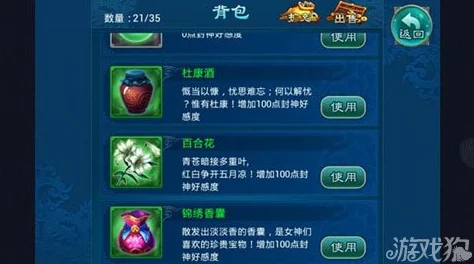 封神幻想世界奇遇全攻略：独家爆料解锁隐藏任务图文大全