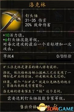 揭秘：暗喻幻想中大沙虫腹中宝箱收集攻略与隐藏爆料